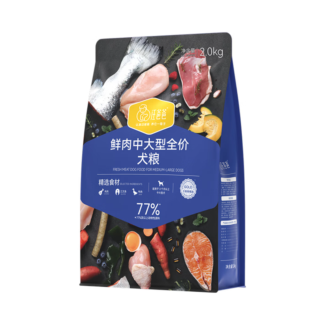 推荐商品：汪爸爸 鲜肉鸡肉鸭肉三文鱼全价全阶段中大型犬 膨化狗粮 营养均衡易吸收消化