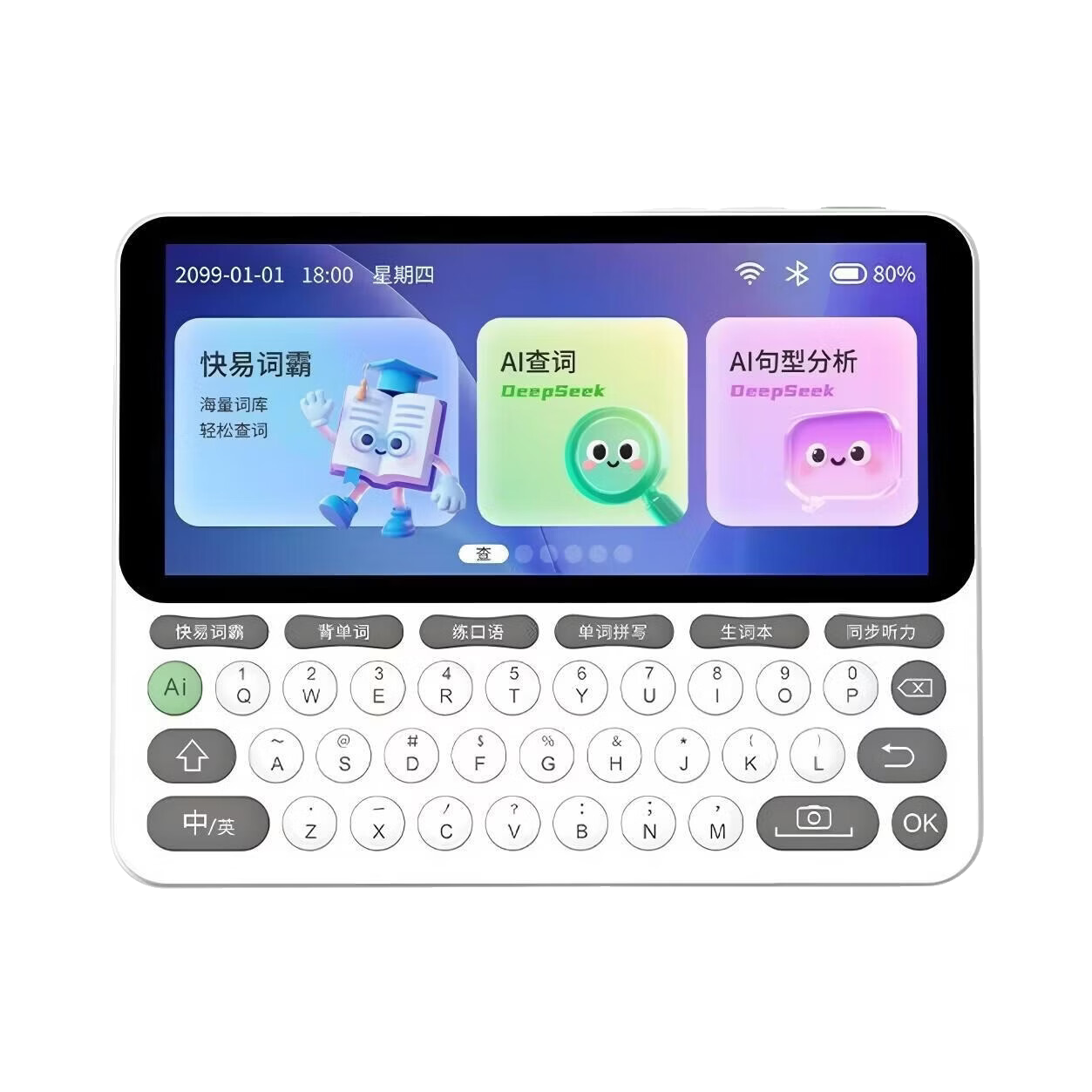 推荐商品：koridy/快易典 E2 电子词典 教材同步 一对一教学 全科学习 小巧便携