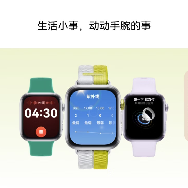 购物之前要识货 正品保障|平台比价|售后无忧