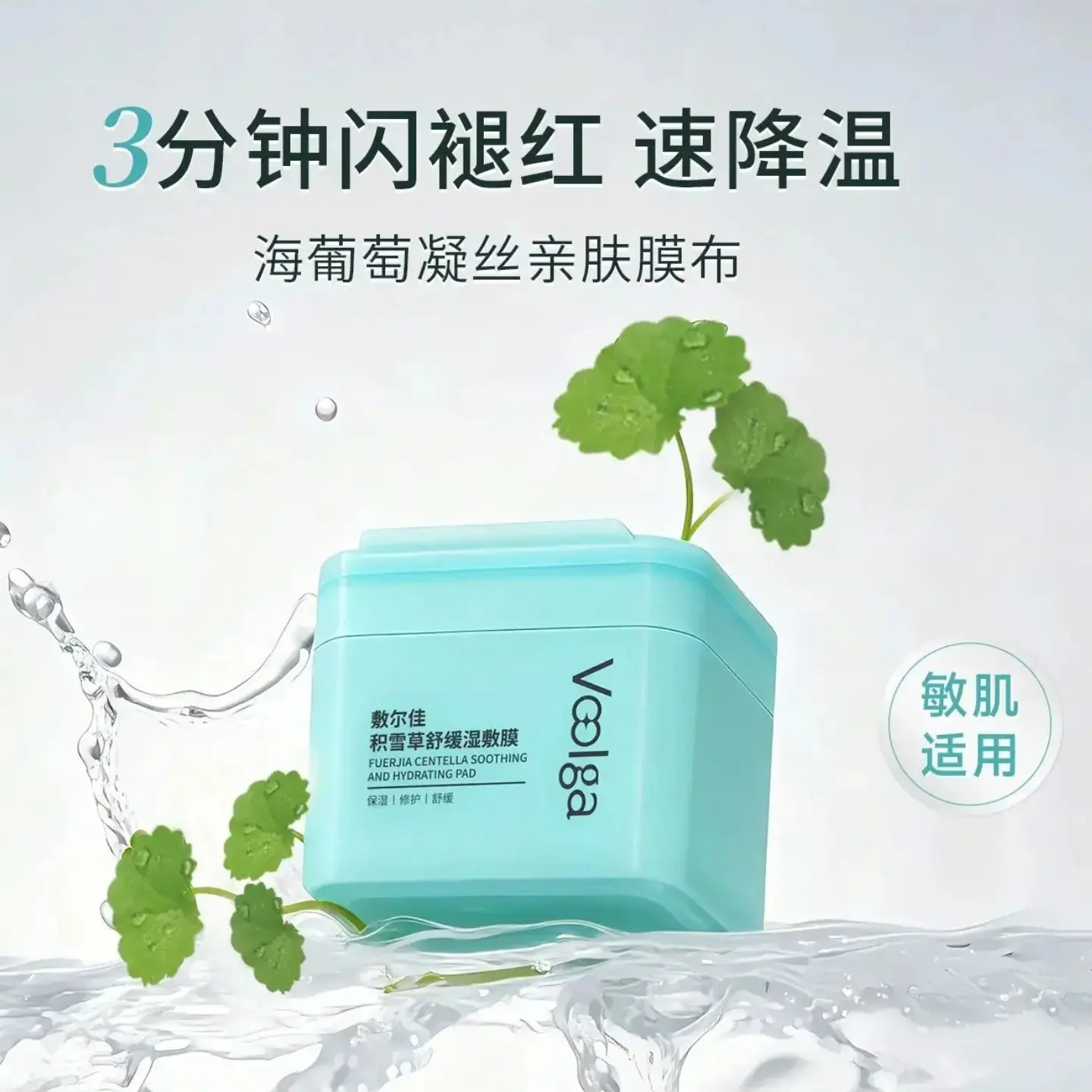 购物之前要识货 正品保障|平台比价|售后无忧