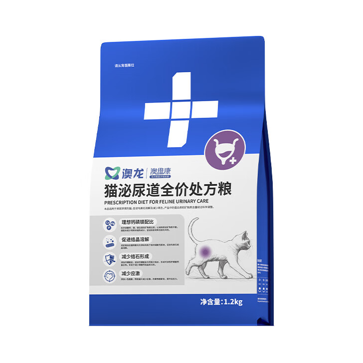 推荐商品：澳龙 澳维康猫泌尿道全价处方 膨化猫粮 守护泌尿健康营养均衡改善情绪紧张