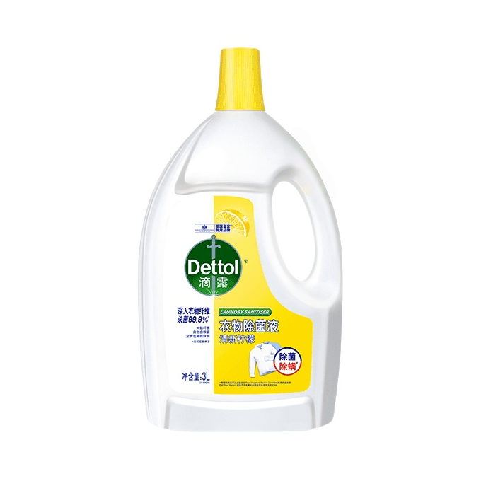 推荐商品：Dettol/滴露 高效杀菌除螨除味 清新柠檬香 衣物除菌液 瓶装 消毒机洗