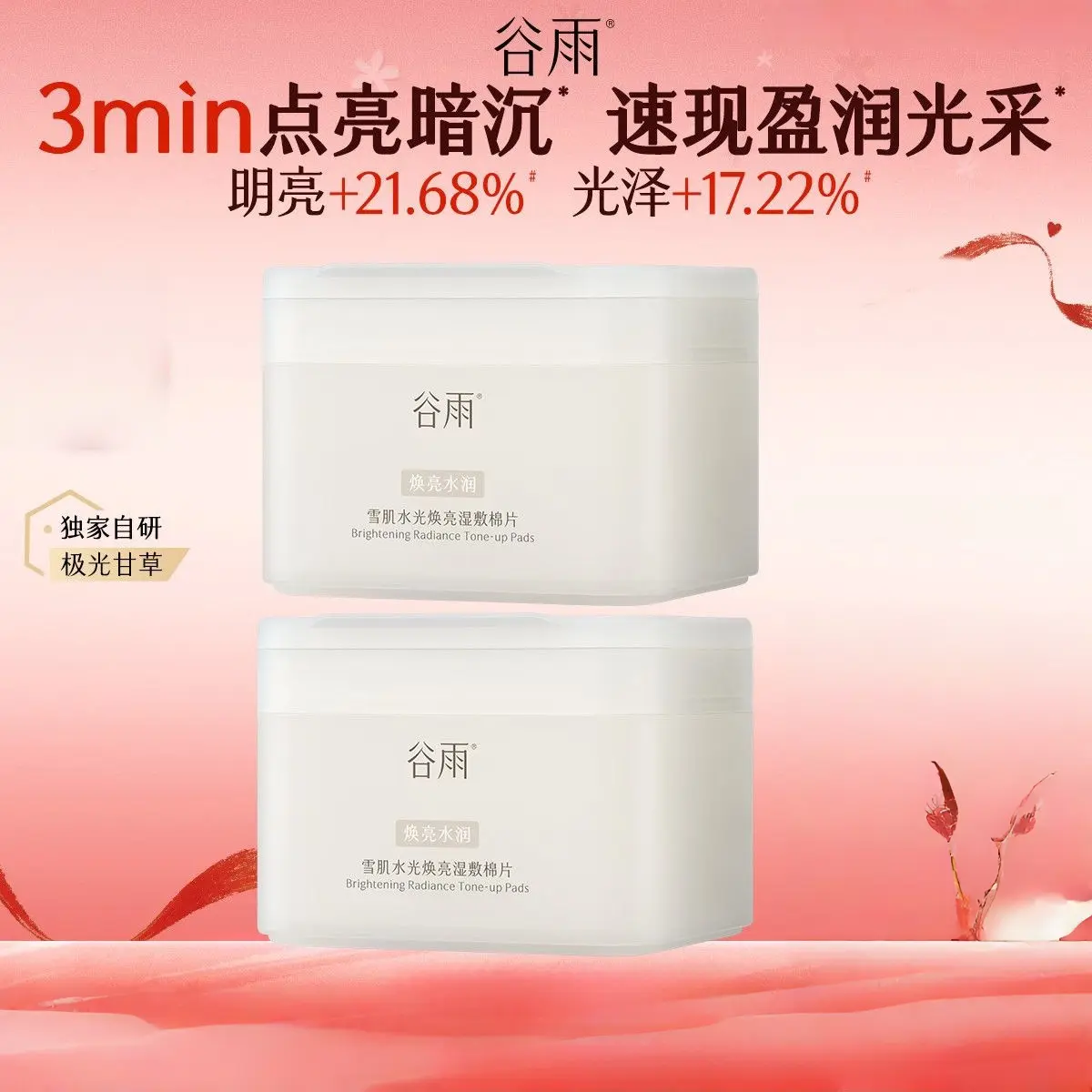购物之前要识货 正品保障|平台比价|售后无忧