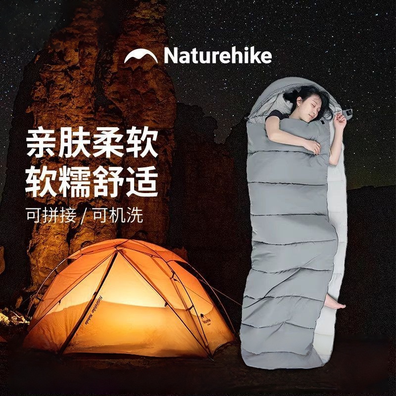 推荐商品：Naturehike/挪客 露营 加厚 防寒 带帽 可水洗 两用 户外 可拼接 羽绒棉 睡袋 CNK2350WS023