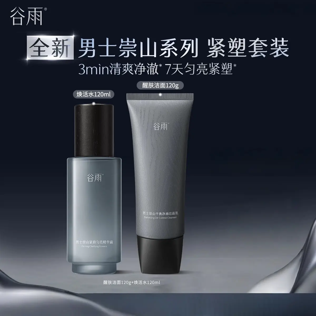购物之前要识货 正品保障|平台比价|售后无忧