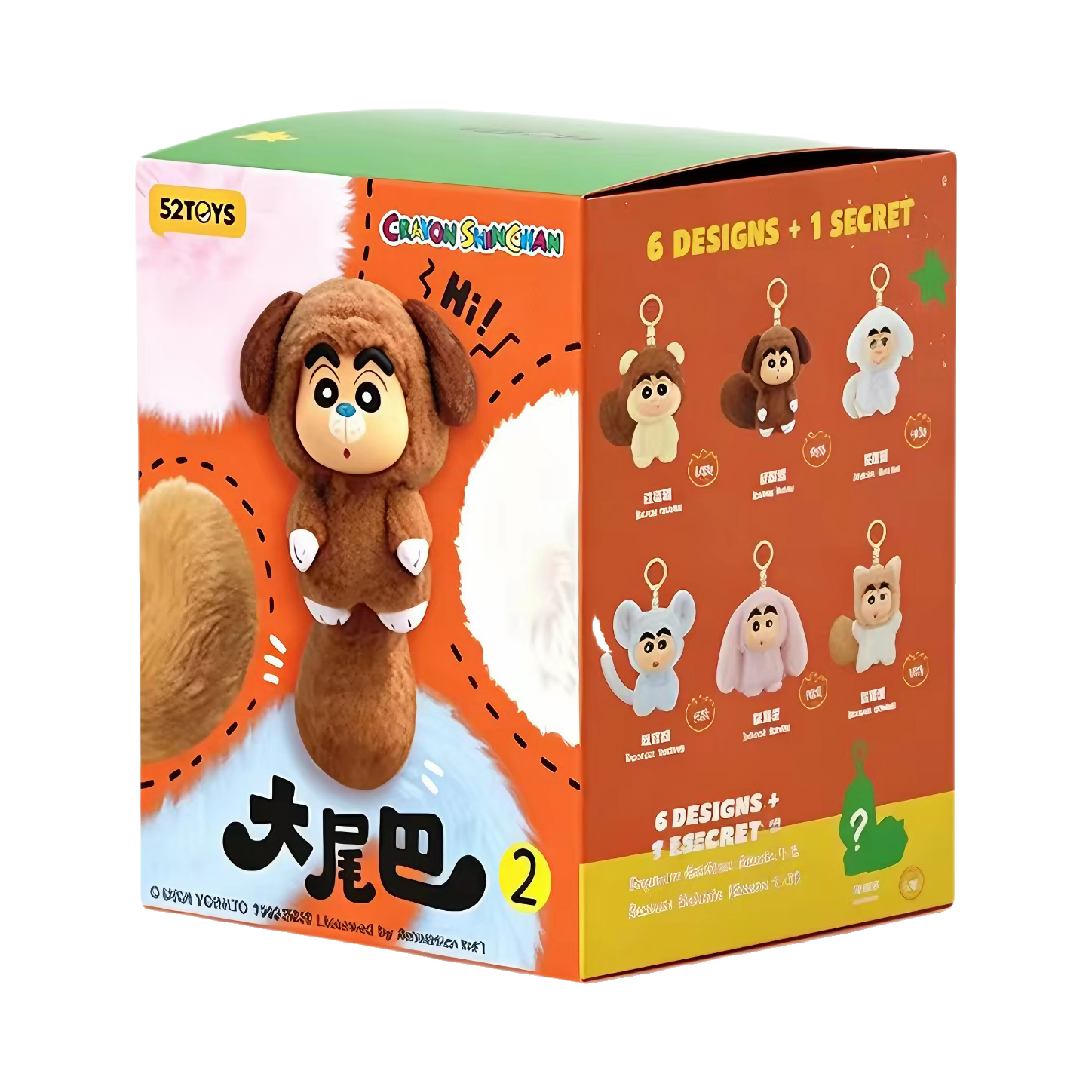 推荐商品：52TOYS 蜡笔小新 大尾巴系列2 毛绒挂件 盲盒