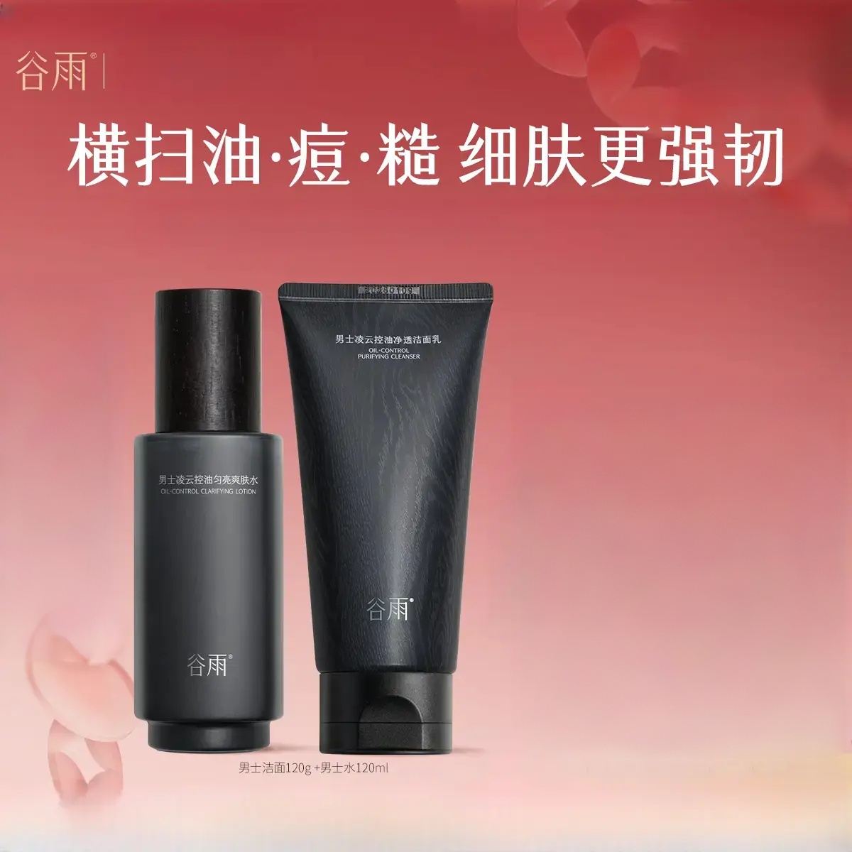 购物之前要识货 正品保障|平台比价|售后无忧
