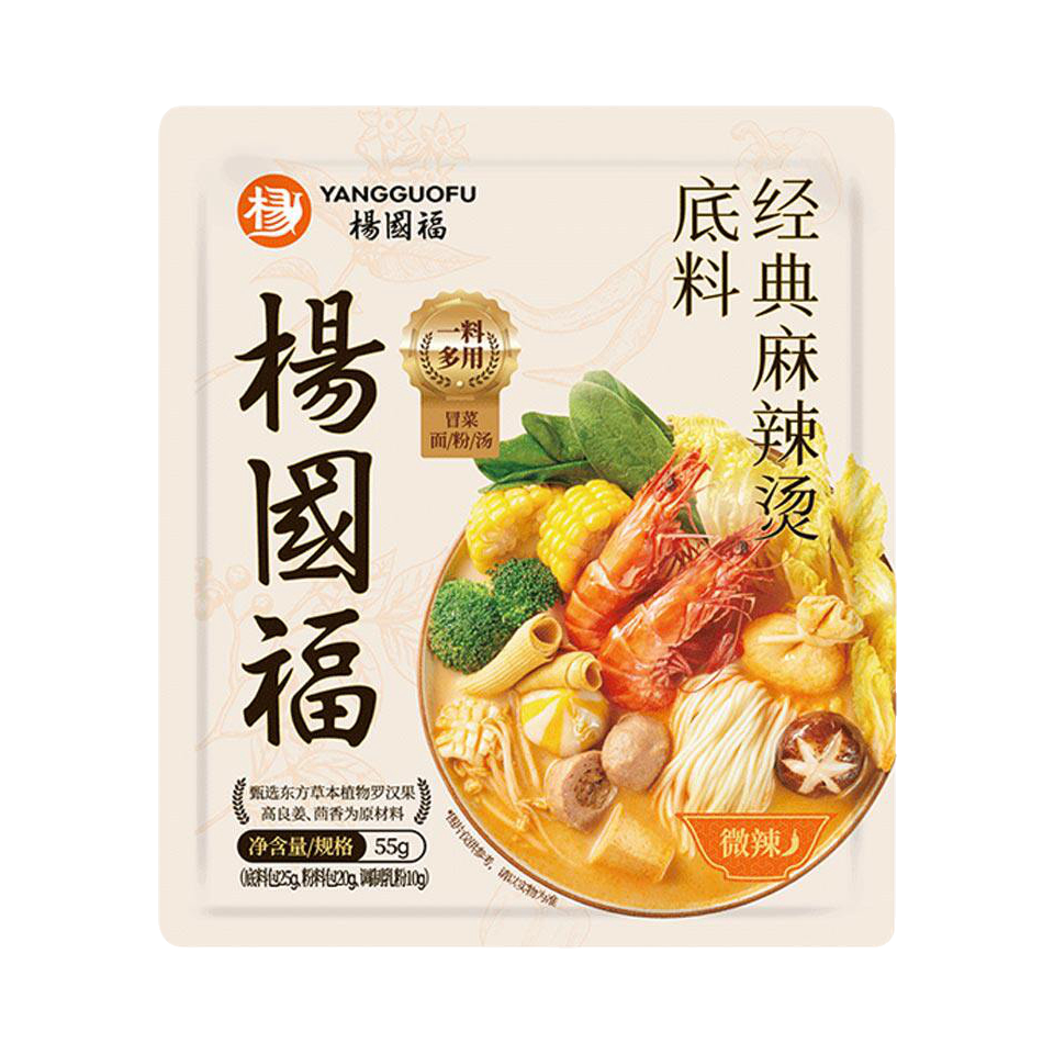推荐商品：杨国福 本草骨汤 经典麻辣烫底料 袋装