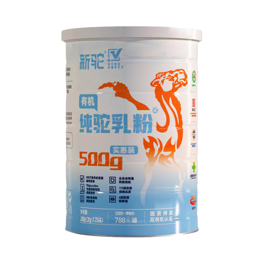 推荐商品：新驼 500g 有机纯驼乳粉 罐装
