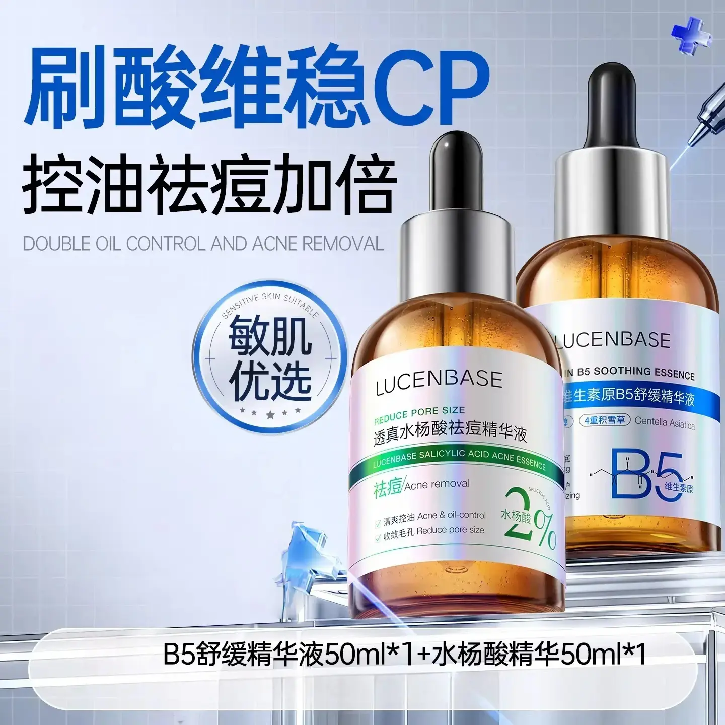 购物之前要识货 正品保障|平台比价|售后无忧
