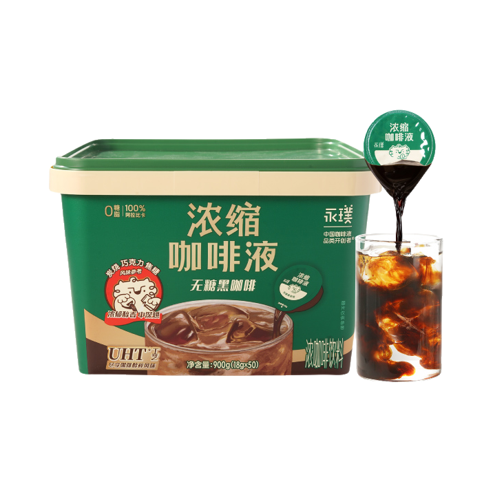 推荐商品：永璞 无糖黑咖啡 900g 浓缩咖啡液 盒装