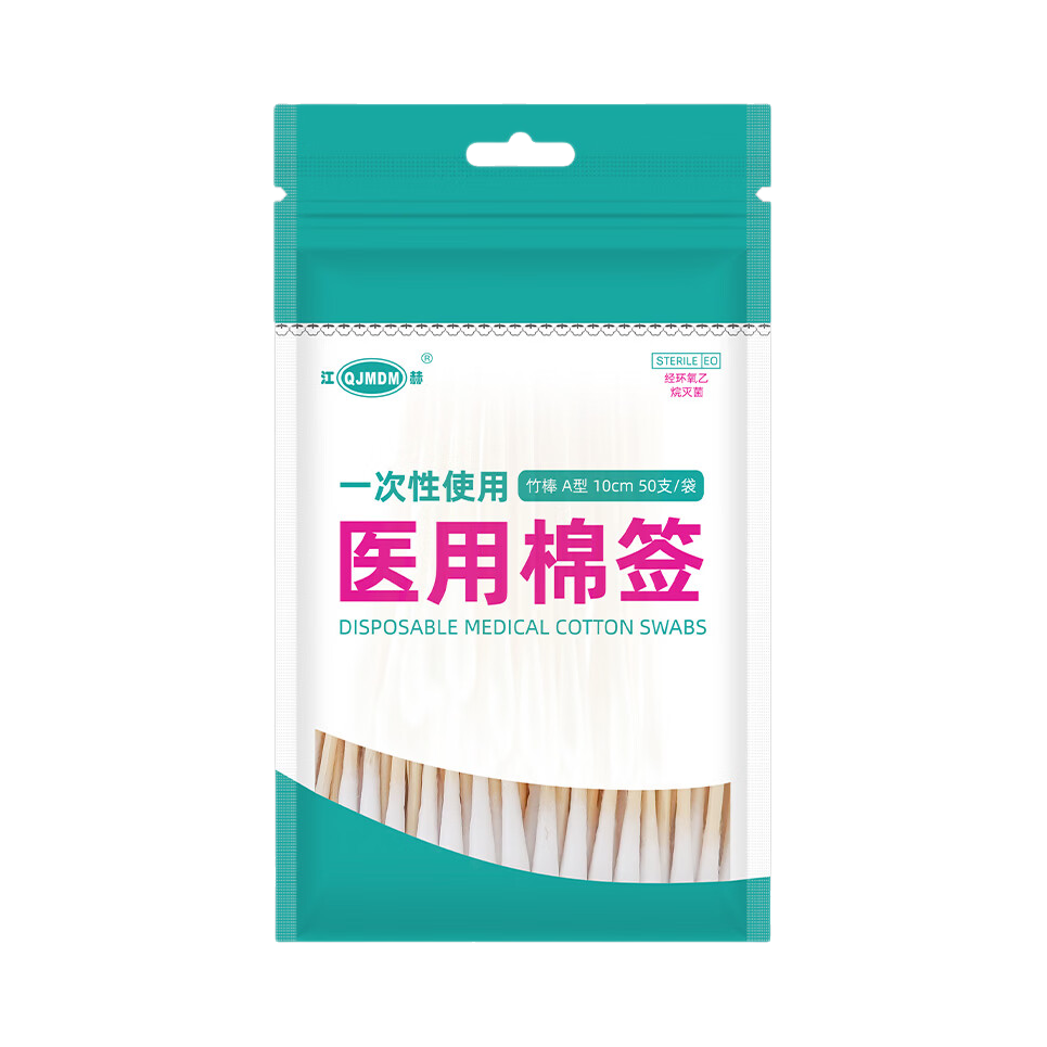 推荐商品：QJMDM/江赫 医用棉签 袋装