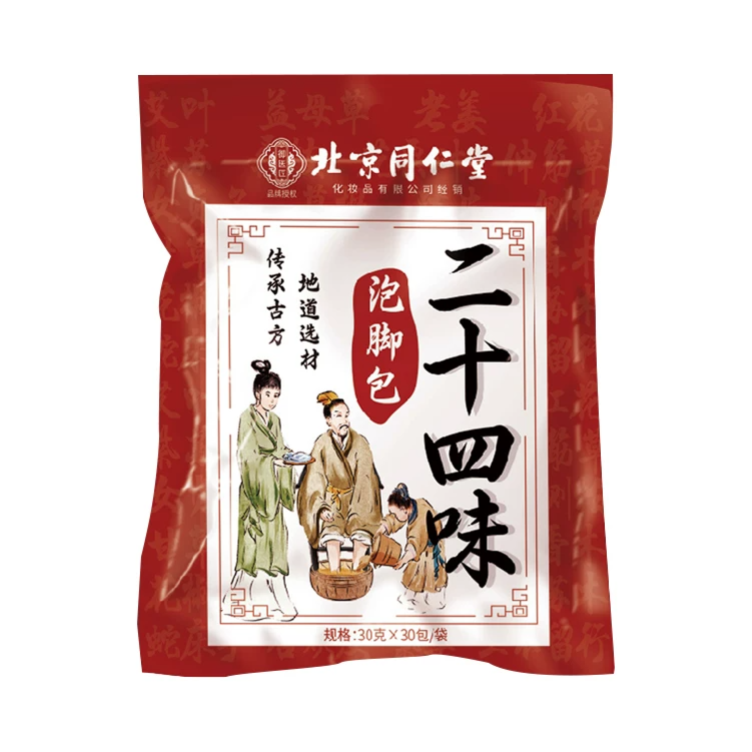 推荐商品：北京同仁堂 御医匠 二十四味泡脚包 袋装