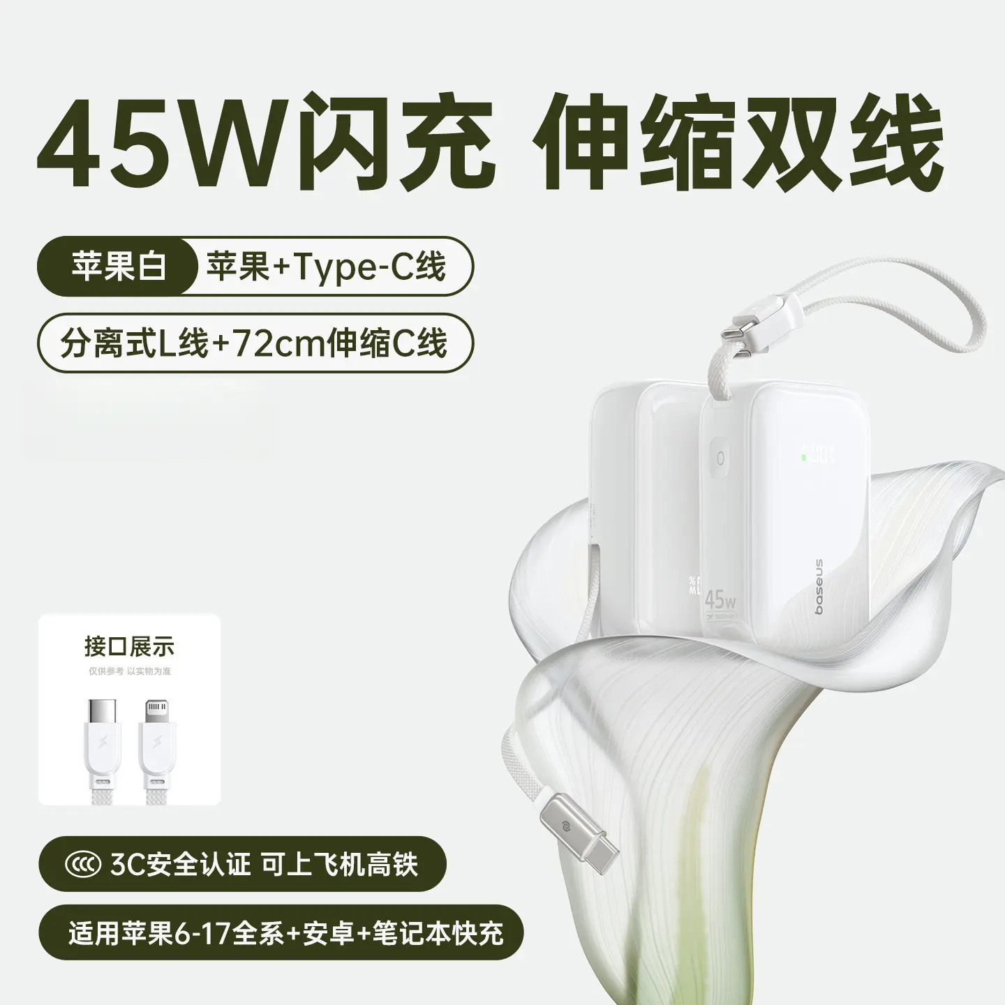 购物之前要识货 正品保障|平台比价|售后无忧
