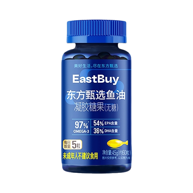 推荐商品：东方甄选 鱼油凝胶糖果 瓶装
