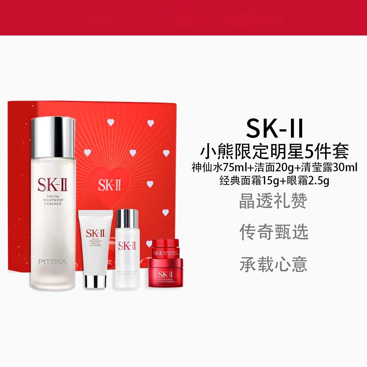购物之前要识货 正品保障|平台比价|售后无忧