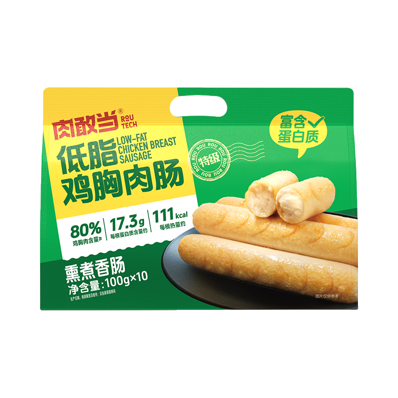 推荐商品：肉敢当 低脂鸡胸肉肠 袋装