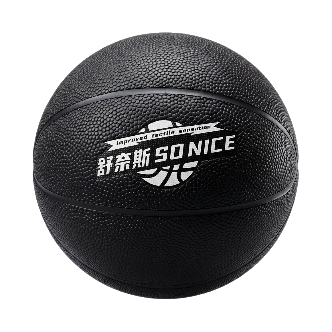 推荐商品：SO NICE/舒奈斯 3号 运球 训练 篮球