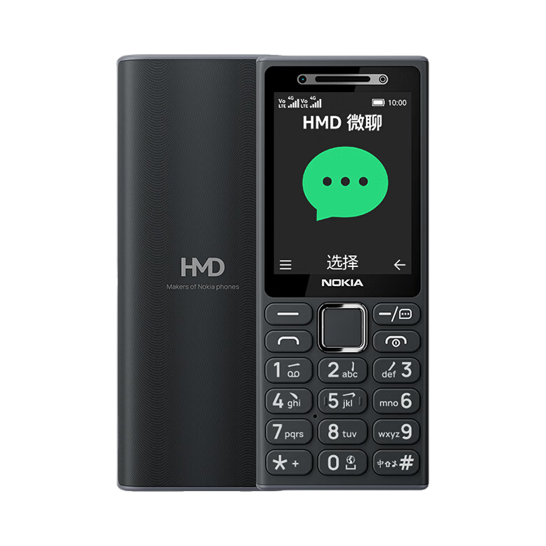 推荐商品：Nokia/诺基亚 200 4G手机 微聊语音视频 定位 双卡双待 直板按键 学生 老年机 全网通