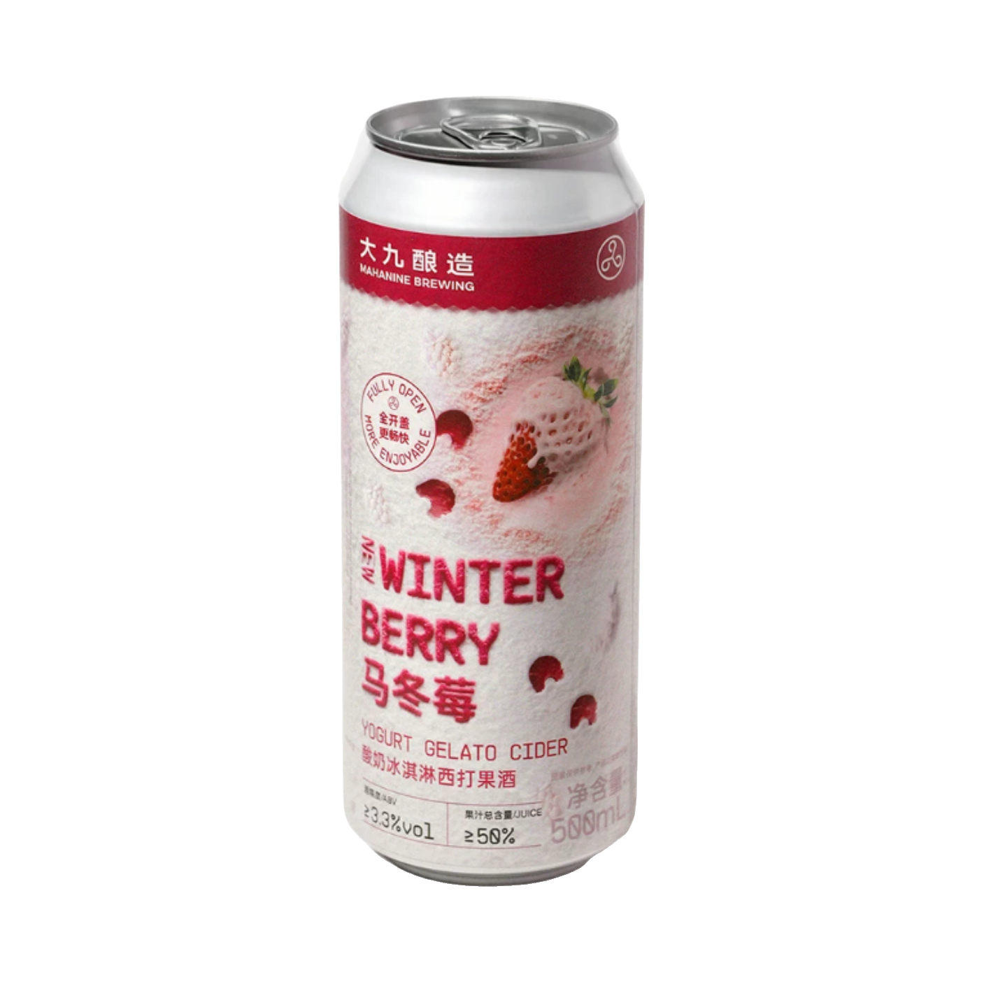 推荐商品：大九酿造 马冬莓 酸奶冰淇淋果泥西打 500ml 3.3%vol 果酒 罐装