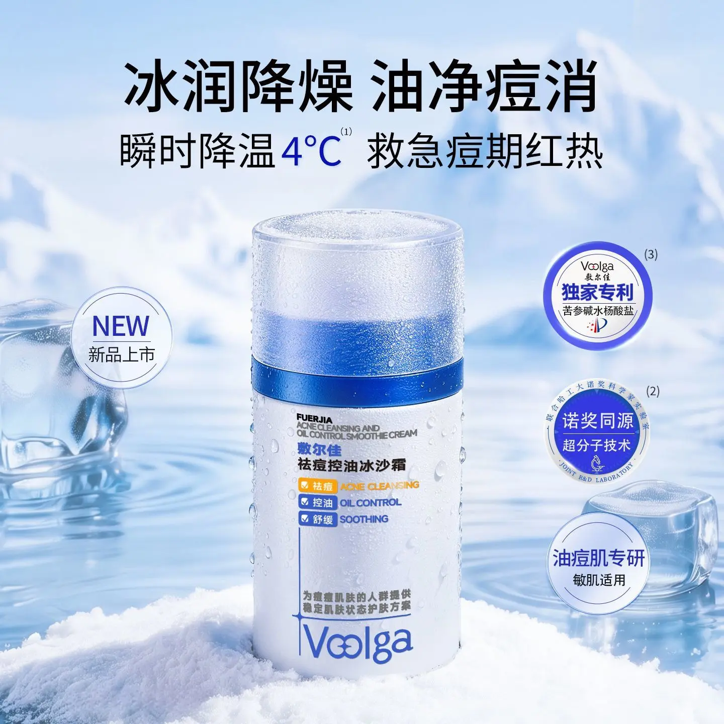购物之前要识货 正品保障|平台比价|售后无忧