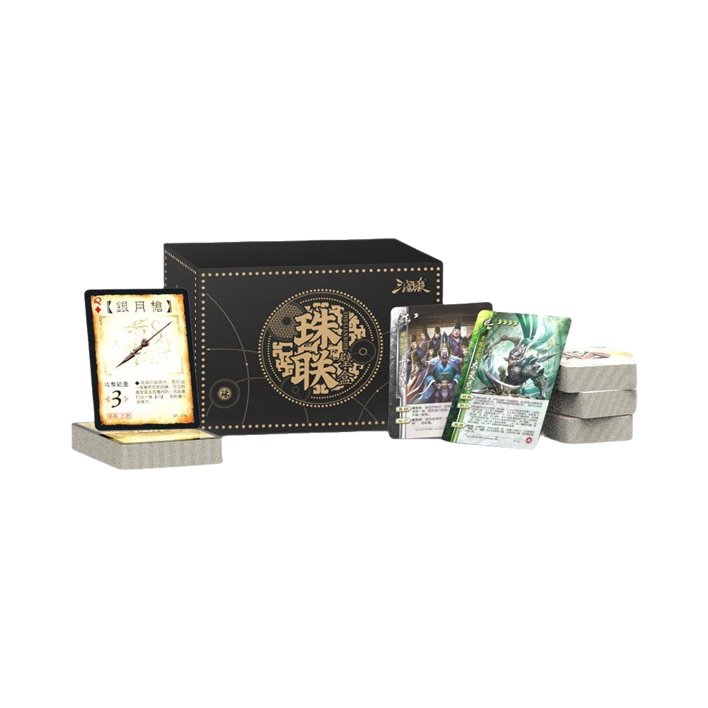 推荐商品：三国杀 珠联璧盒 权威精选合集 桌游