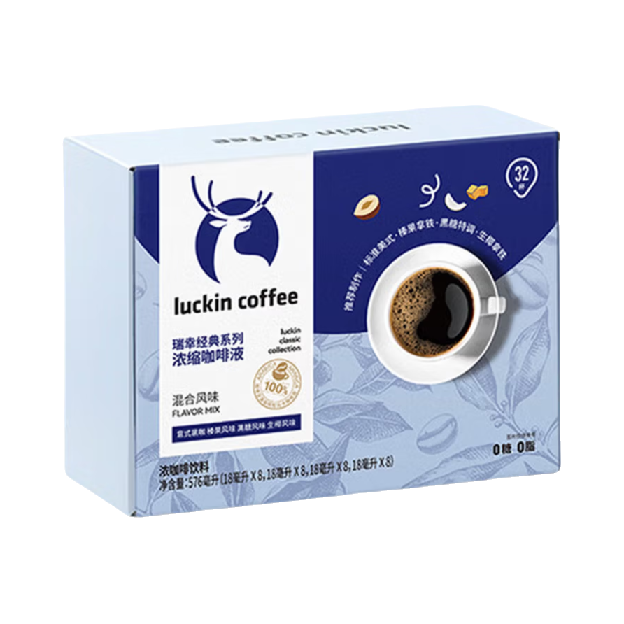 推荐商品：Luckin/瑞幸 经典系列 混合风味 576ml 浓缩咖啡液 盒装