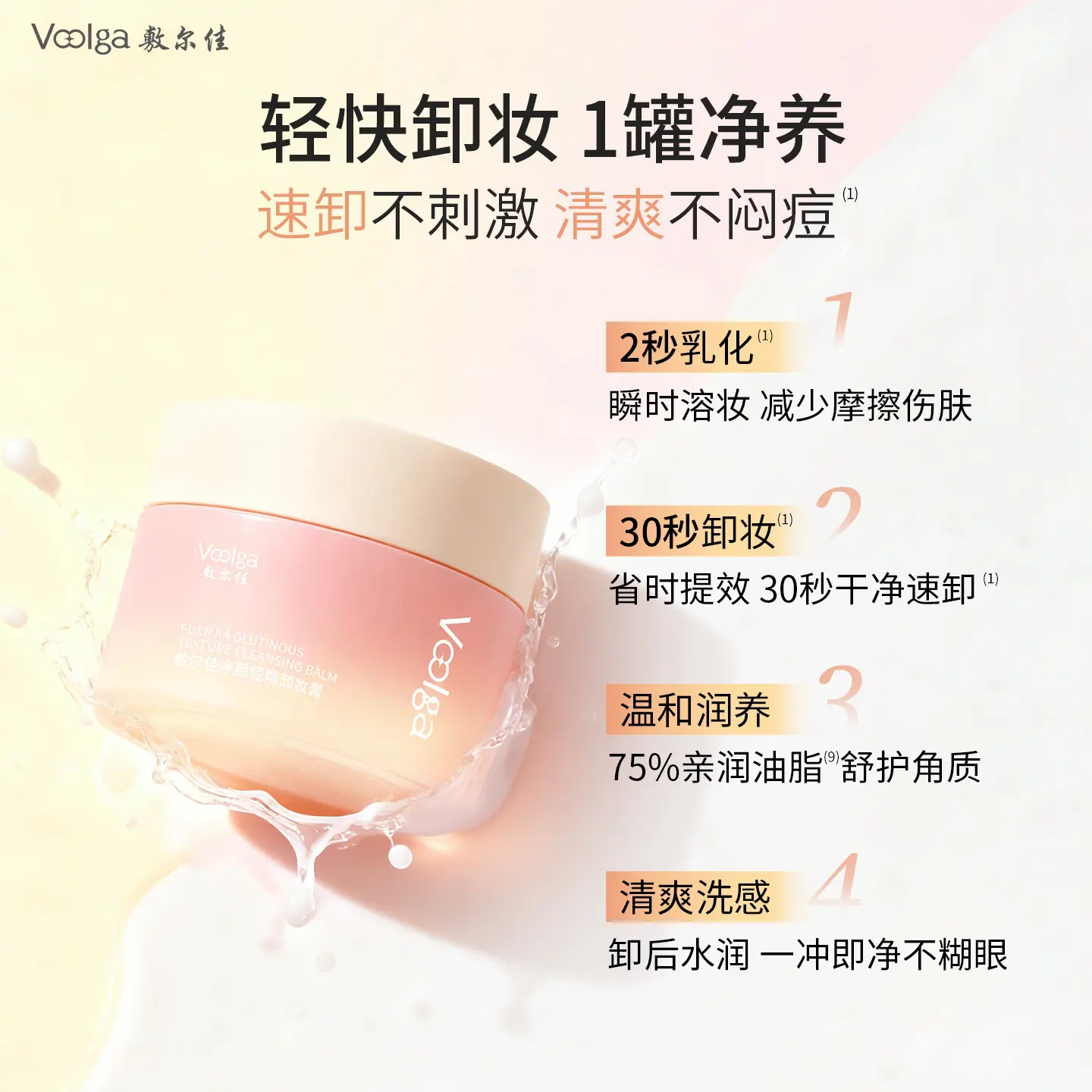 购物之前要识货 正品保障|平台比价|售后无忧