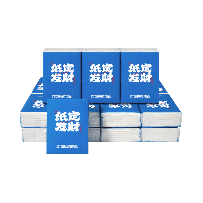 推荐商品：支付宝 3层 手帕纸