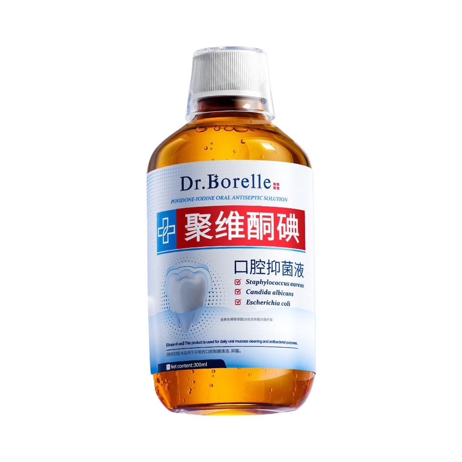 推荐商品：DR.BORELLE/泊尔医生 聚维酮碘漱口水 去除口臭