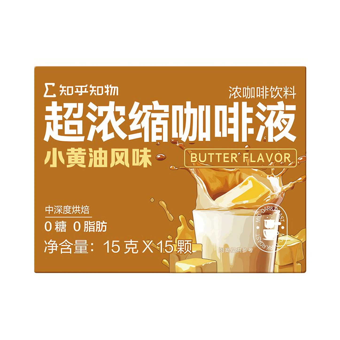 推荐商品：知乎知物 小黄油风味 225g 超浓缩咖啡液 盒装