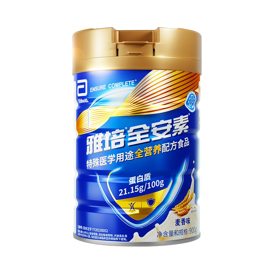 推荐商品：雅培/Abbott 婴儿全安素膳食纤维蛋白粉肠内罐装配方奶粉