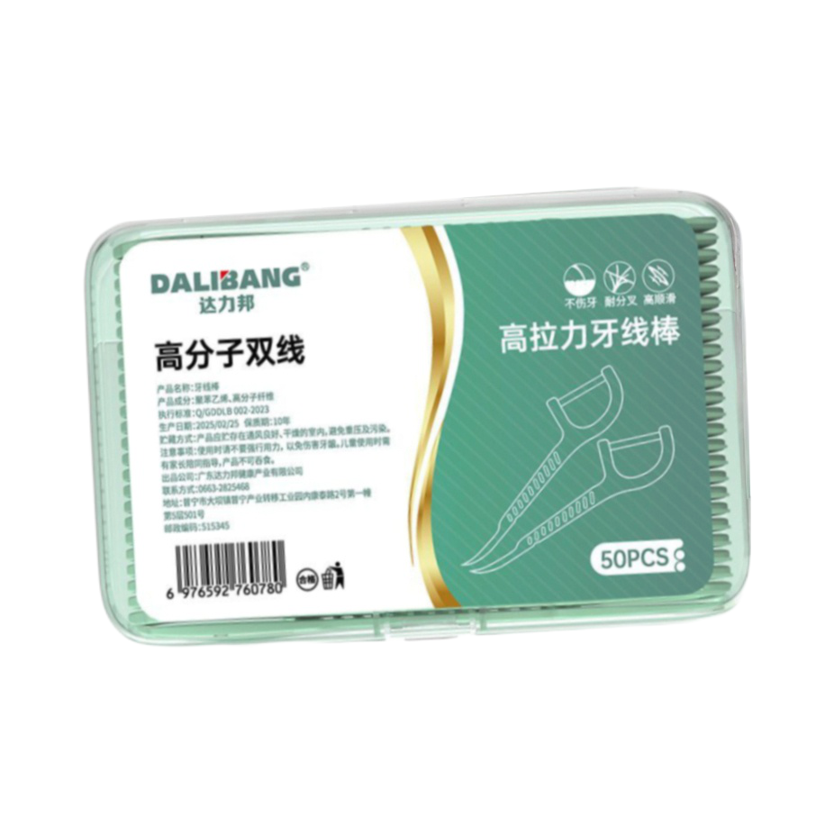 推荐商品：DALIBANG/达力邦 高拉力牙线棒 顺滑不伤牙