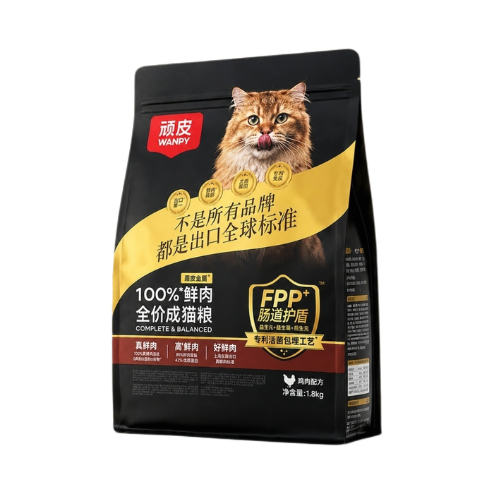 推荐商品:Wanpy/顽皮 小金盾鸡肉味全价成猫 膨化猫粮 助益肠道健康