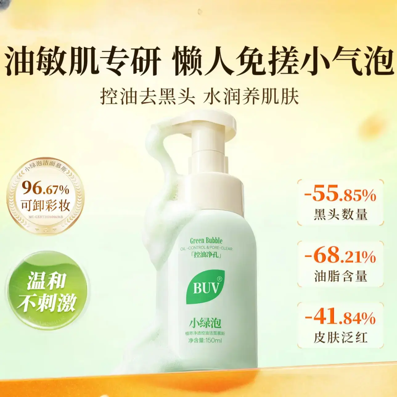 购物之前要识货 正品保障|平台比价|售后无忧
