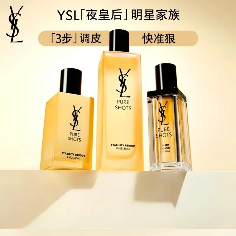 购物之前要识货 正品保障|平台比价|售后无忧