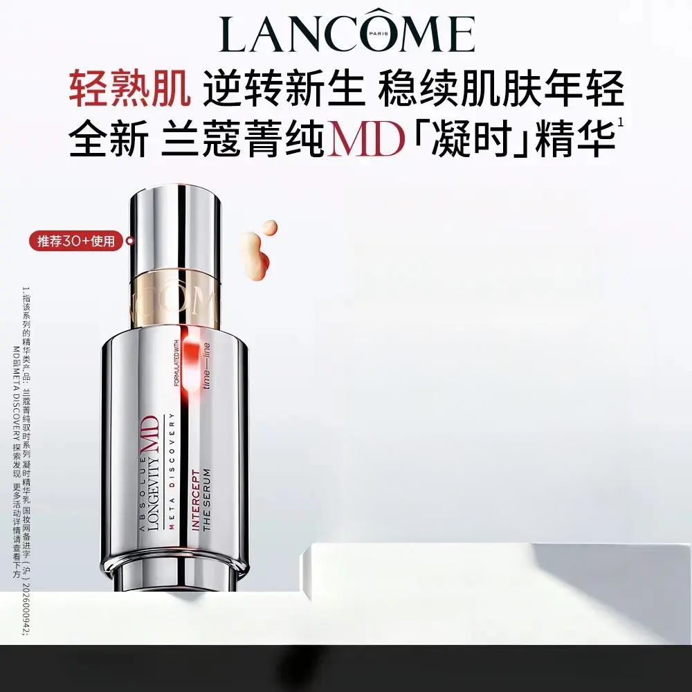 购物之前要识货 正品保障|平台比价|售后无忧