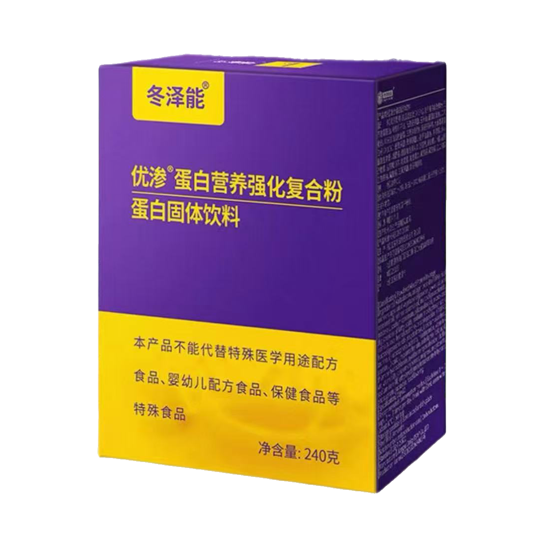 推荐商品：冬泽能 优渗 蛋白营养强化复合粉蛋白固体饮料 盒装