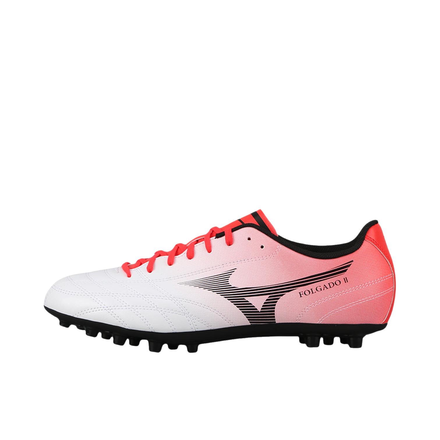 推荐商品：Mizuno/美津浓  Morelia 2 PRO AG  人工草坪 防滑耐磨 轻便透气 短钉 袋鼠皮 胶质  足球鞋 白色/红色/黑色