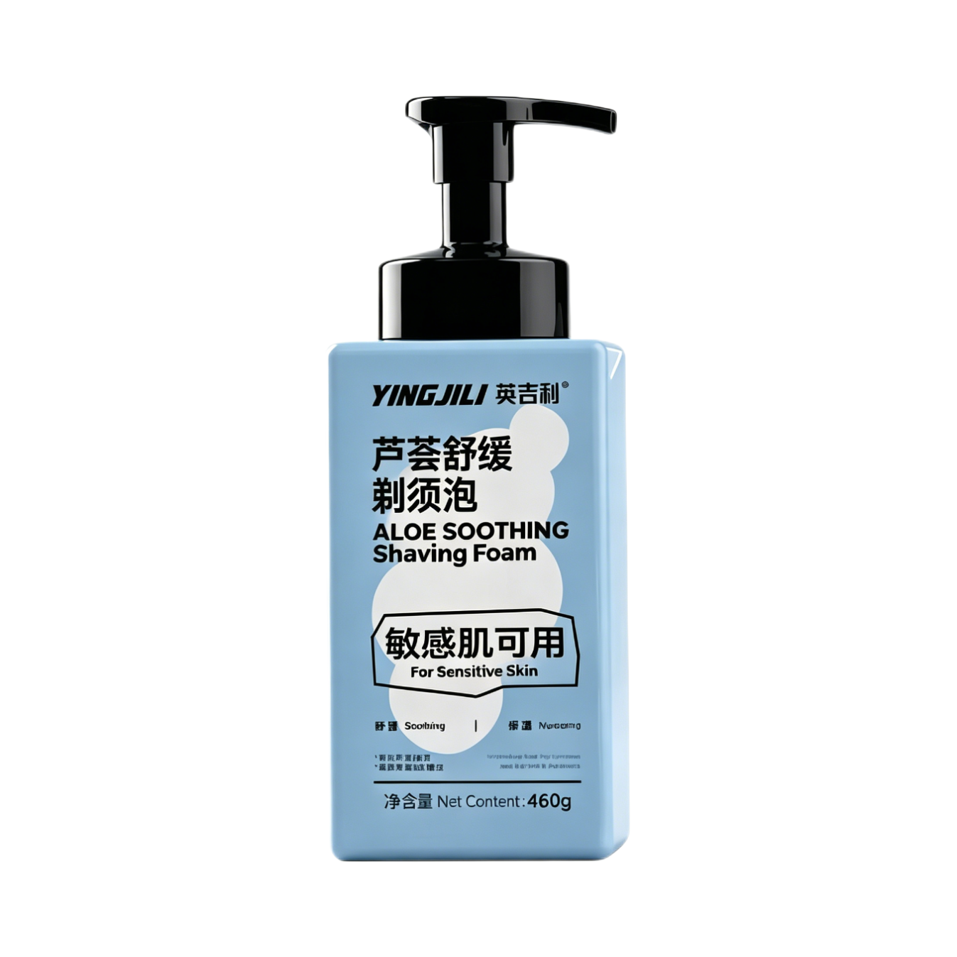 推荐商品：YINGJILI/英吉利 芦荟舒缓剃须泡 长效保湿