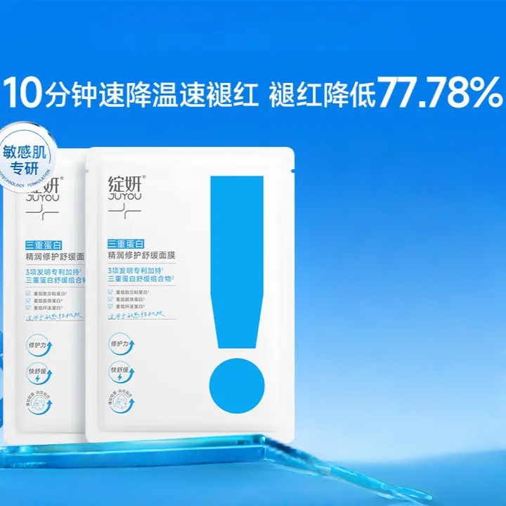 购物之前要识货 正品保障|平台比价|售后无忧