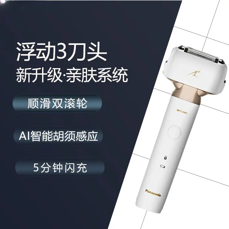 购物之前要识货 正品保障|平台比价|售后无忧