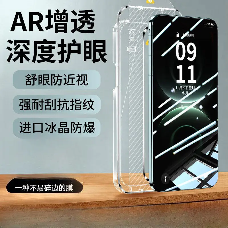 推荐商品：笛曼 适配华为Mate80系列 手机膜 Mate80/80Pro/80Pro Max/80RS非凡大师
