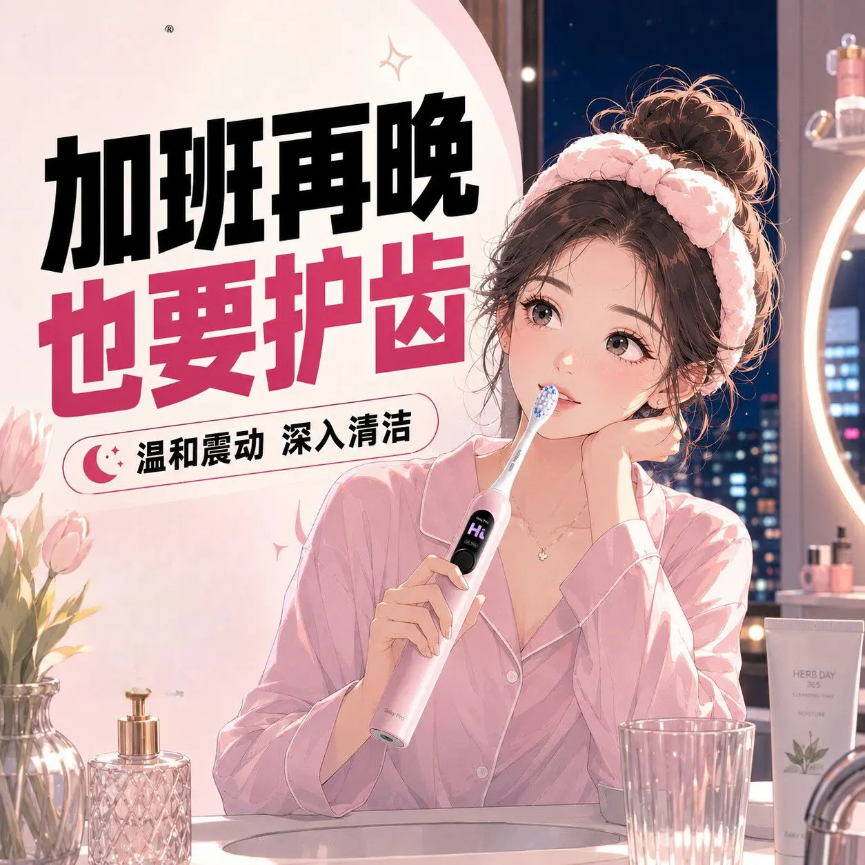 购物之前要识货 正品保障|平台比价|售后无忧