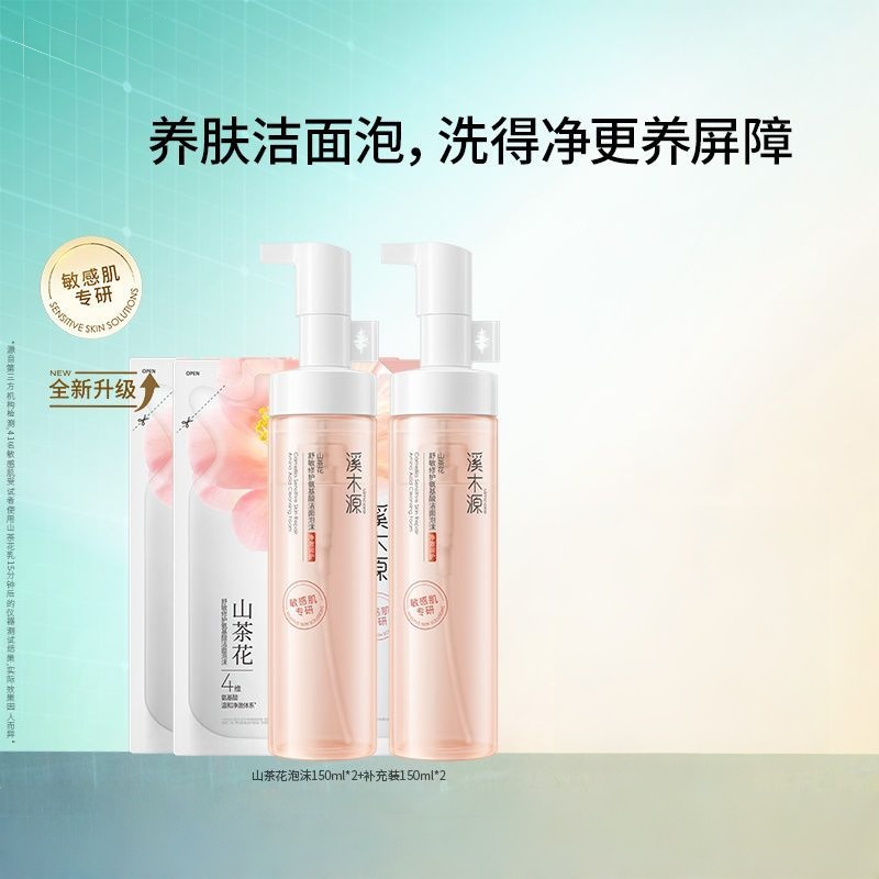 购物之前要识货 正品保障|平台比价|售后无忧
