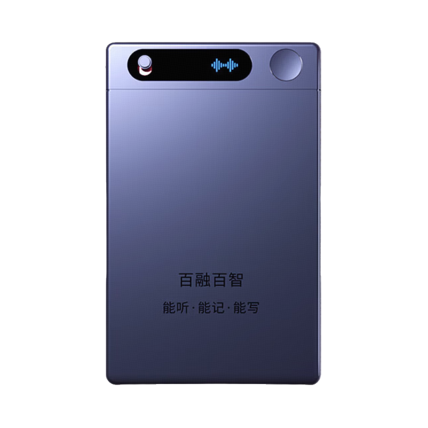 推荐商品：百智 WiseNote W1 录音笔 实时录音转文字 轻薄 超长待机 专业写作 随身便携