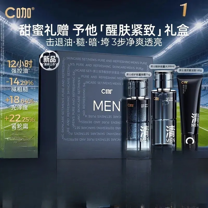 购物之前要识货 正品保障|平台比价|售后无忧