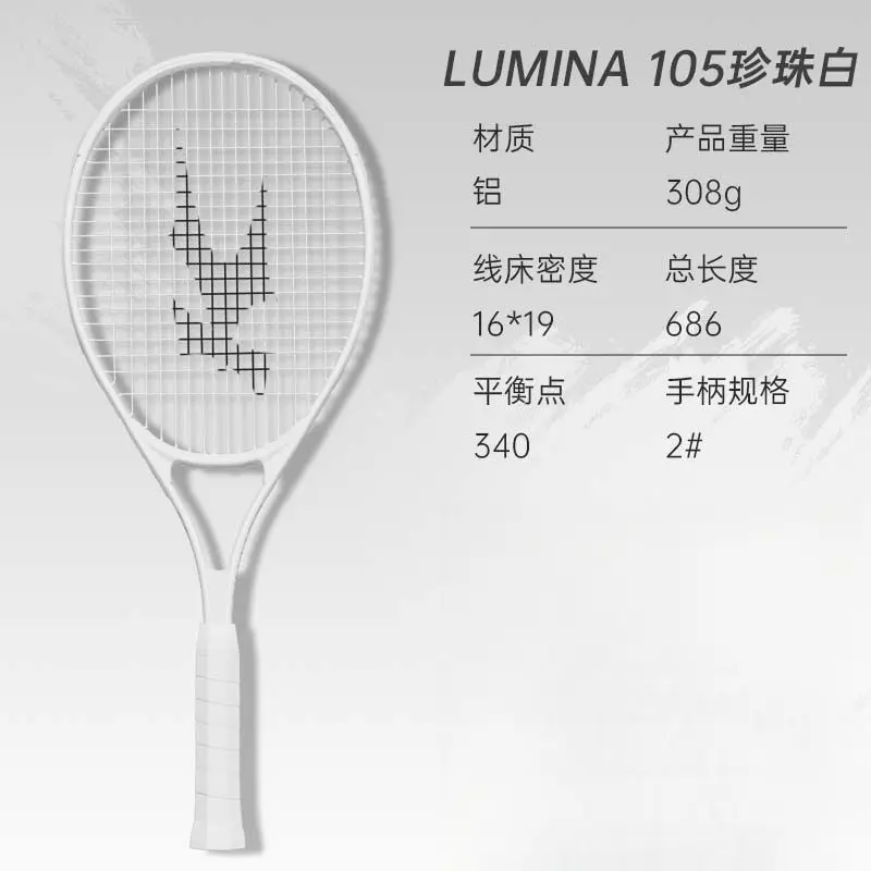 推荐商品：Li Ning/李宁 凯胜 LUMINA105 耐打 比赛 训练 网球拍