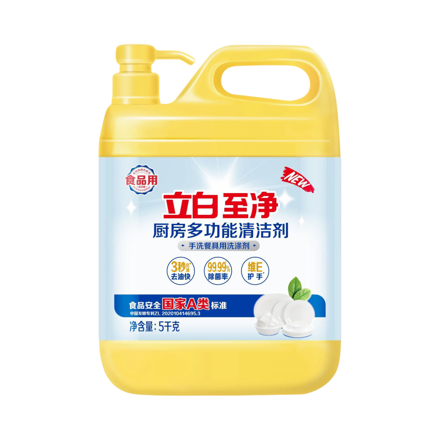 推荐商品：liby/立白 3秒化油99.99除菌率维E护手 生姜 厨房多功能清洁剂 桶装
