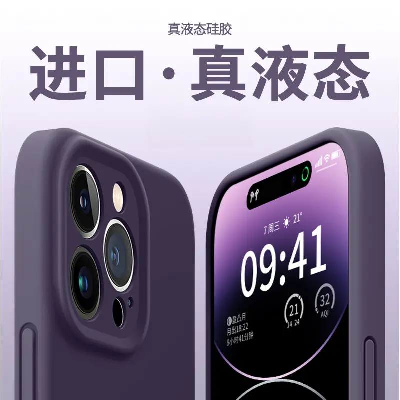 推荐商品：骄歌 适配苹果iPhone17系列 手机壳 iPhone17 / 17 PRO / 17 PRO MAX